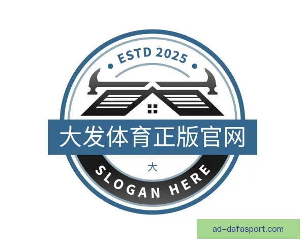 认识大发体育正版官网